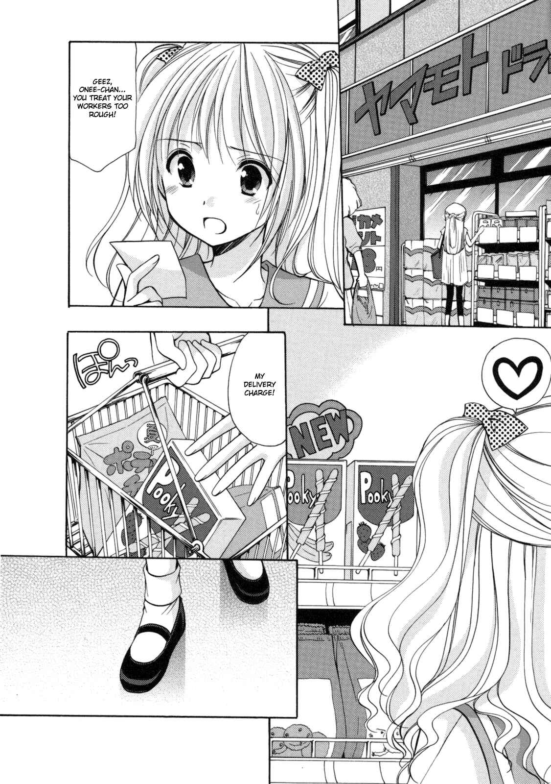 Page 22 Chapter 20 Hiiragi Shougakkou Ren’ai Club