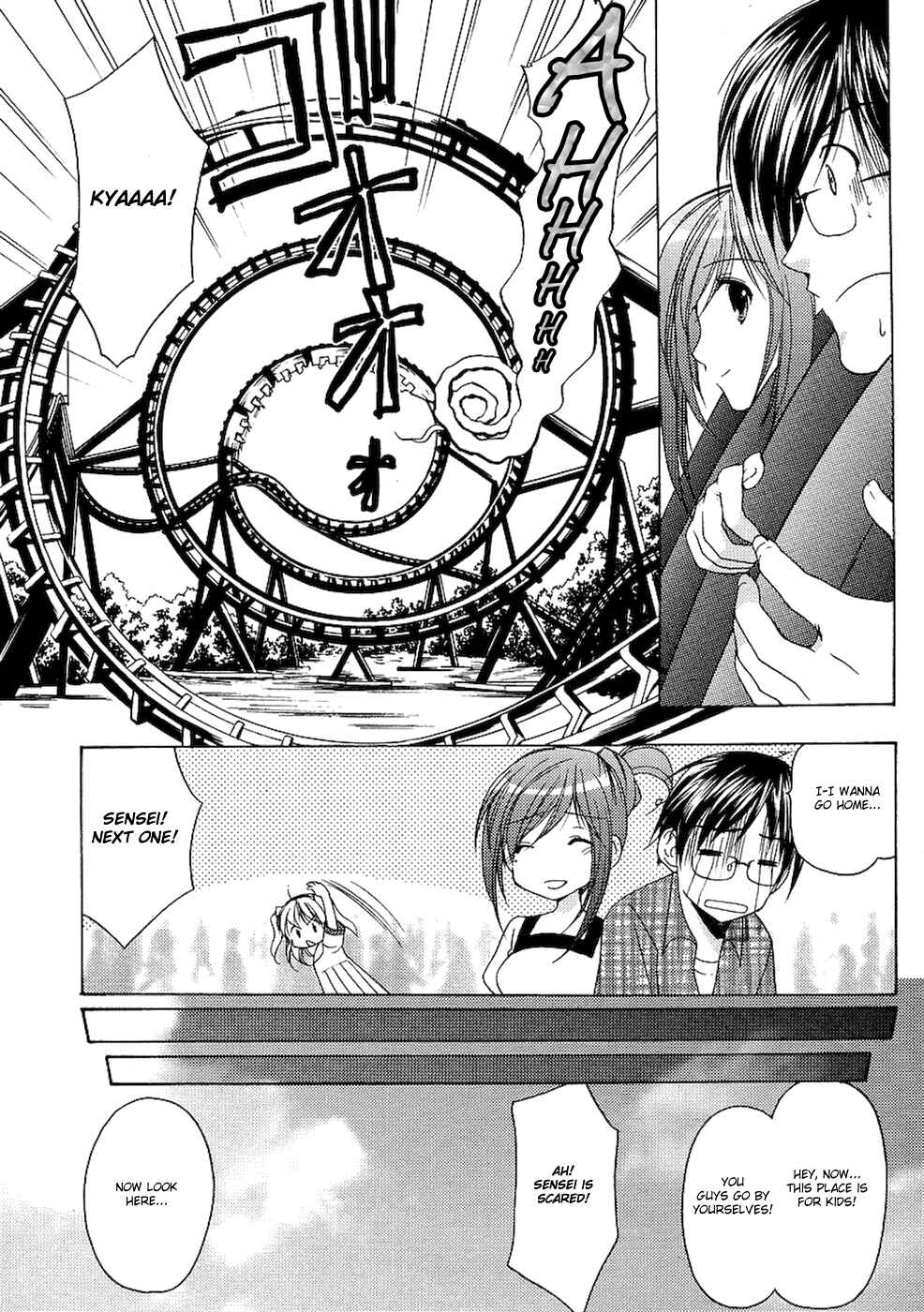 Page 12 Chapter 10 Hiiragi Shougakkou Ren’ai Club