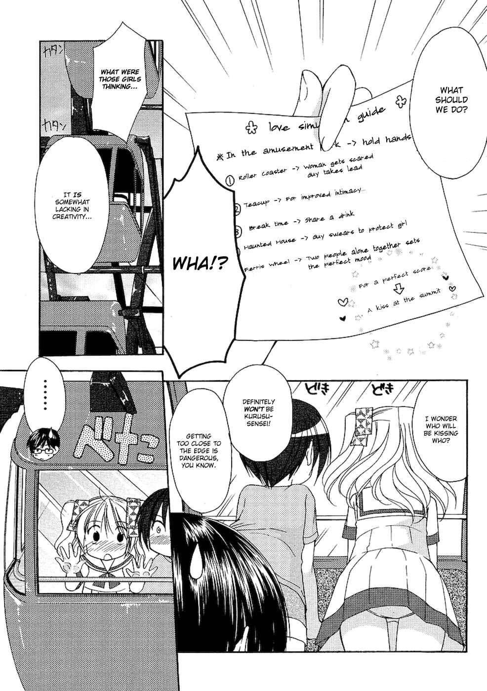 Page 16 Chapter 10 Hiiragi Shougakkou Ren’ai Club