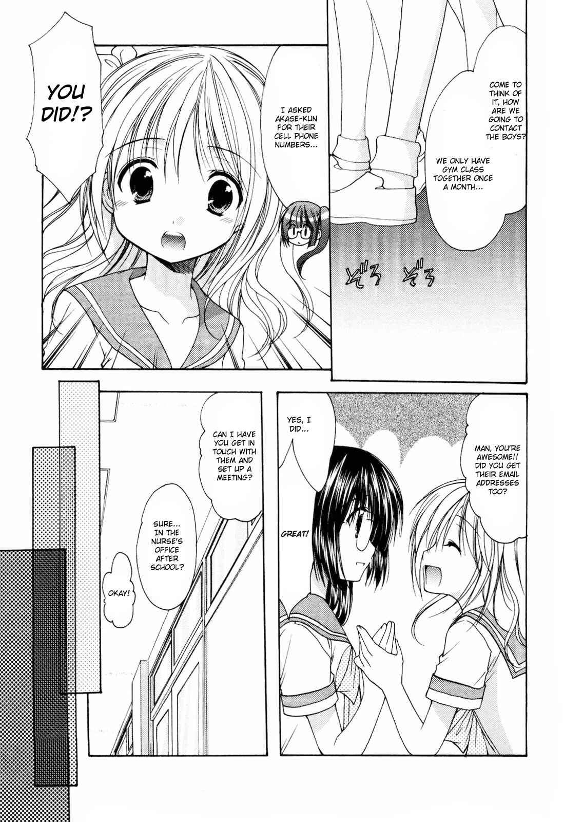 Page 12 Chapter 13 Hiiragi Shougakkou Ren’ai Club