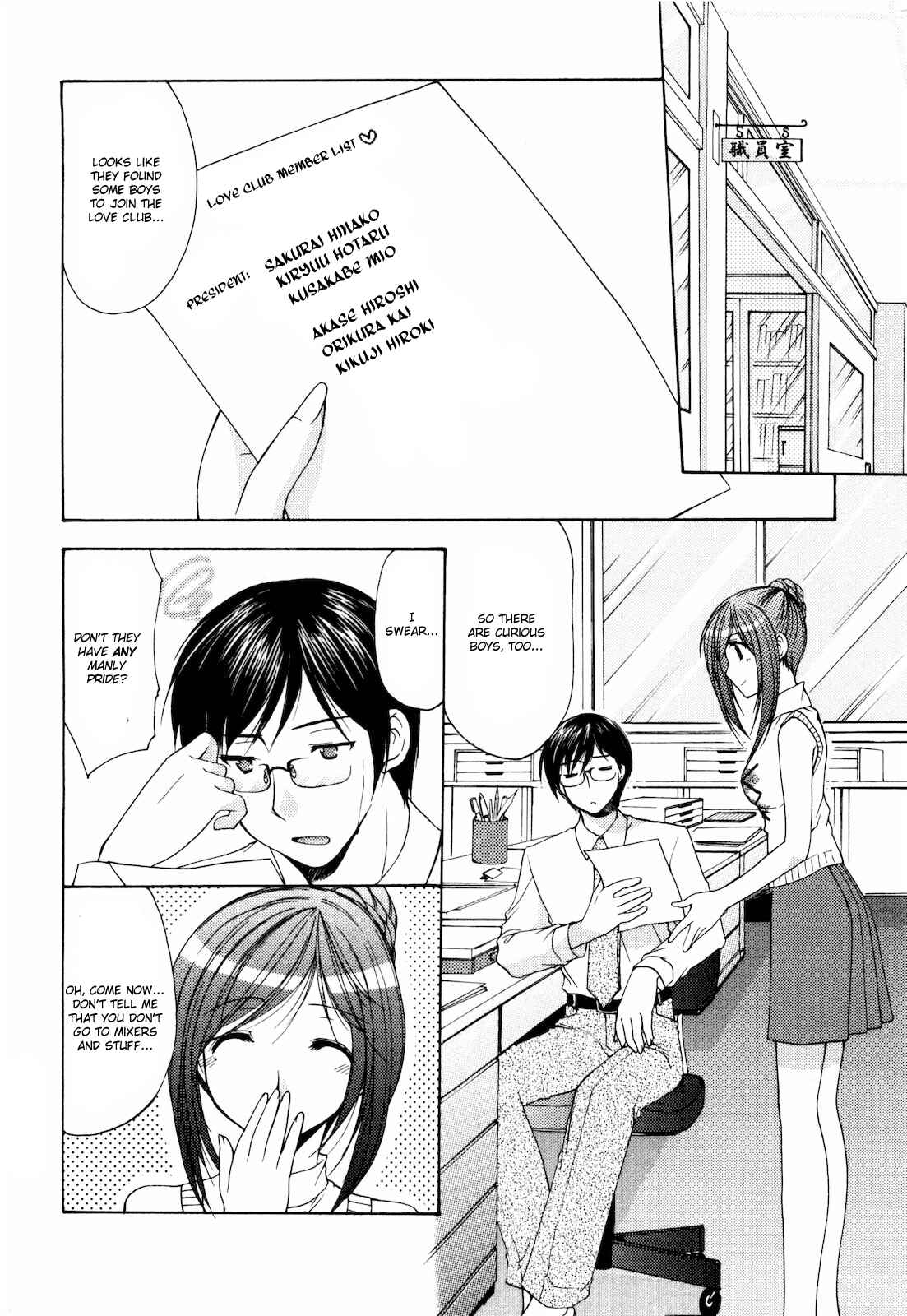 Page 13 Chapter 13 Hiiragi Shougakkou Ren’ai Club