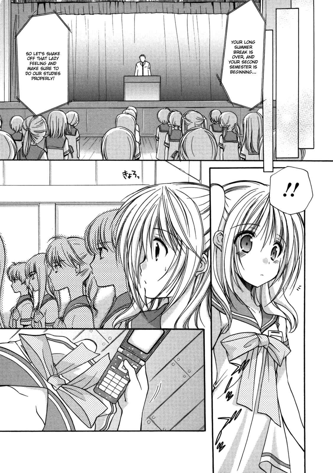 Page 16 Chapter 25 Hiiragi Shougakkou Ren’ai Club