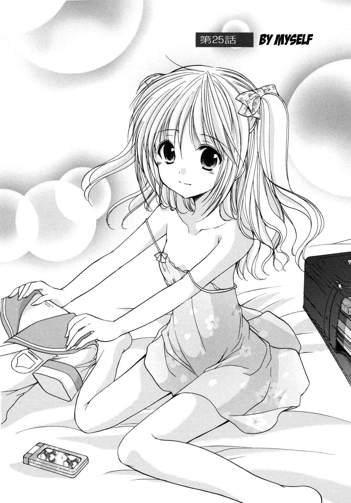 Page 2 Chapter 25 Hiiragi Shougakkou Ren’ai Club