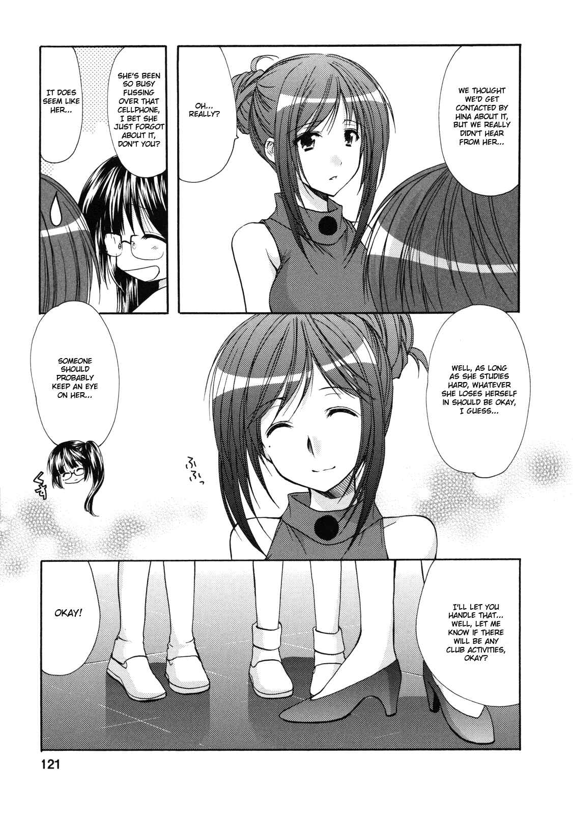 Page 7 Chapter 25 Hiiragi Shougakkou Ren’ai Club
