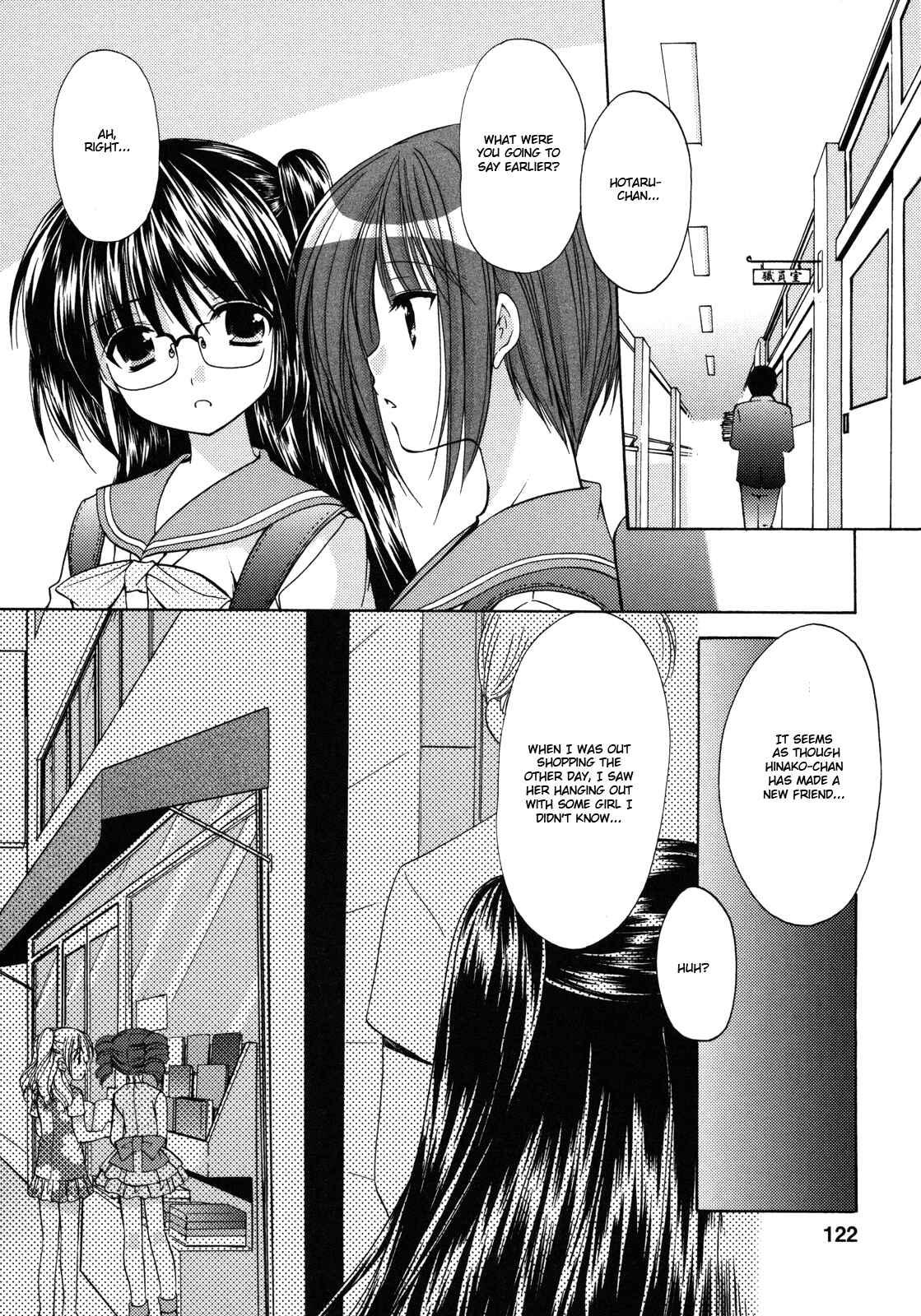 Page 8 Chapter 25 Hiiragi Shougakkou Ren’ai Club