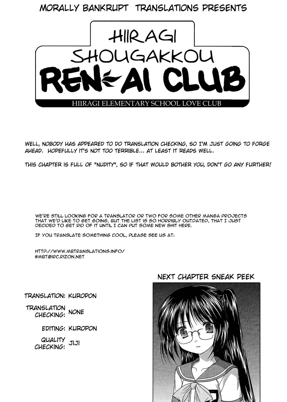 Page 1 Chapter 12 Hiiragi Shougakkou Ren’ai Club