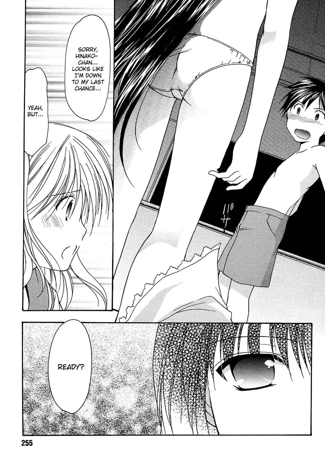 Page 14 Chapter 12 Hiiragi Shougakkou Ren’ai Club