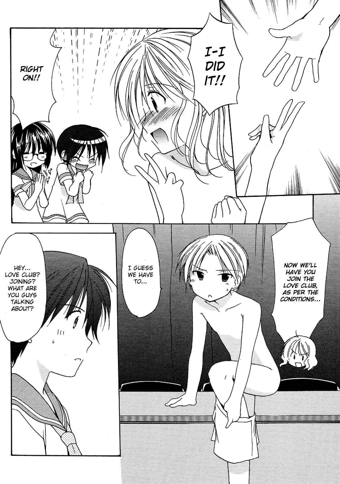 Page 23 Chapter 12 Hiiragi Shougakkou Ren’ai Club