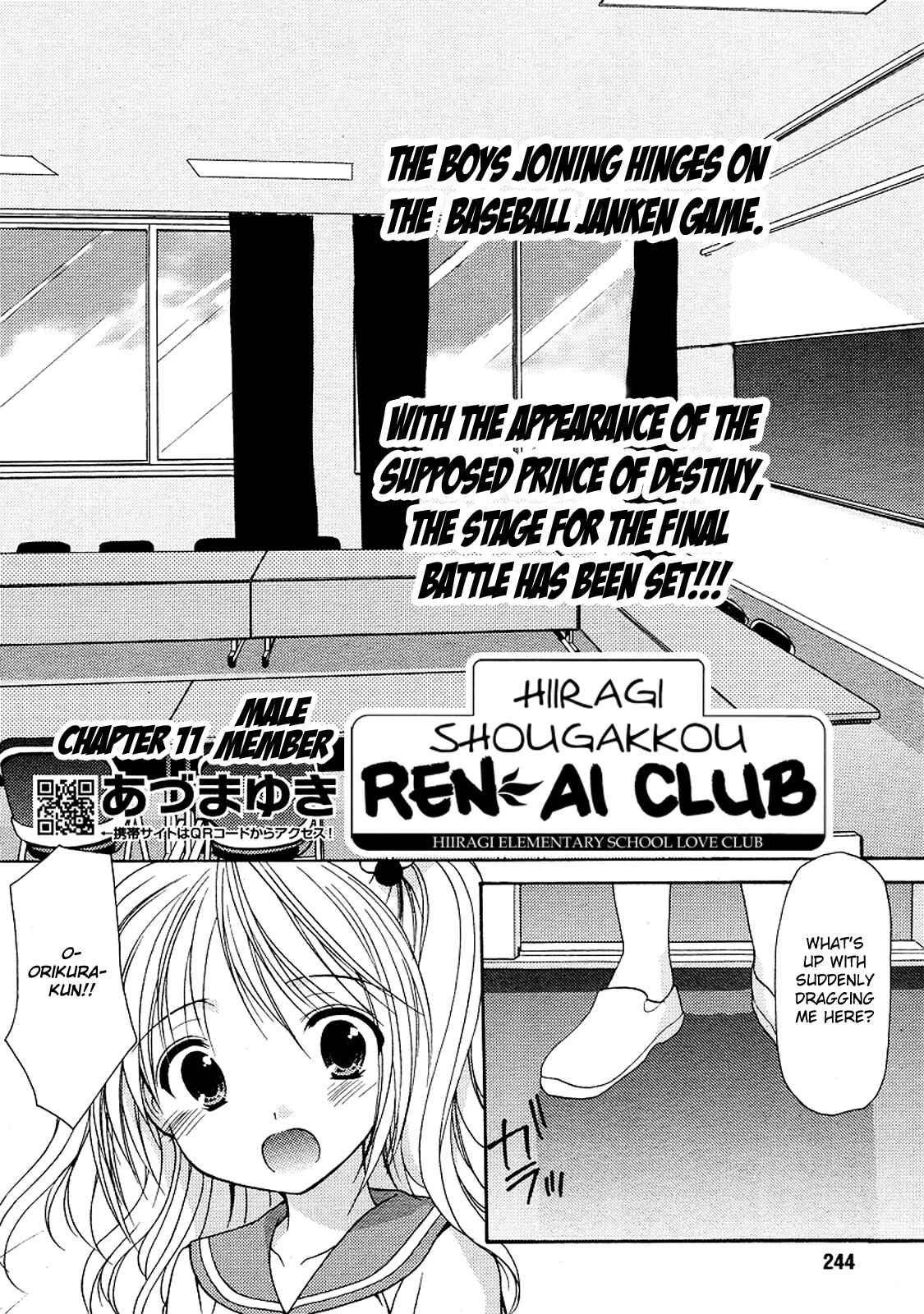 Page 3 Chapter 12 Hiiragi Shougakkou Ren’ai Club