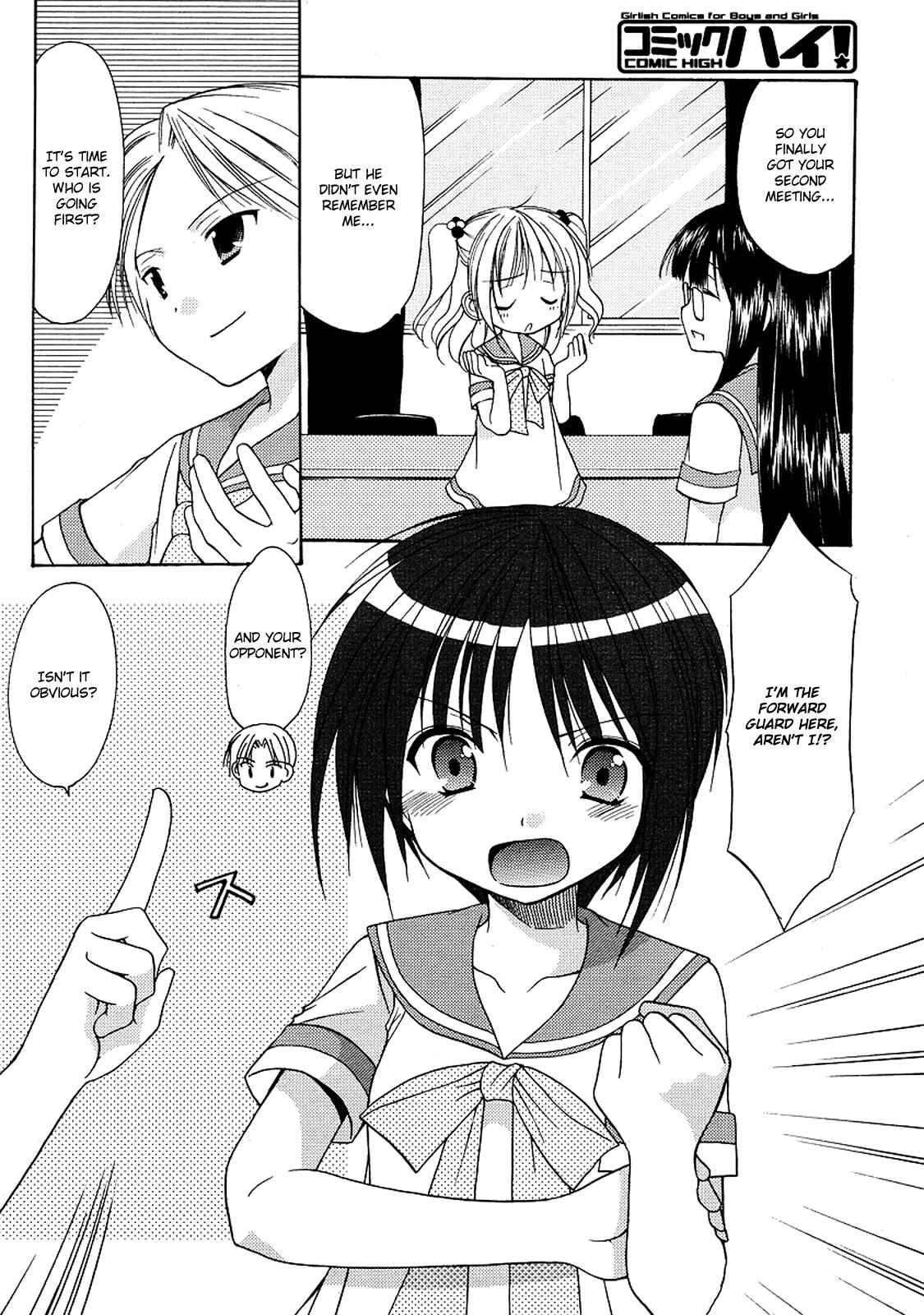 Page 5 Chapter 12 Hiiragi Shougakkou Ren’ai Club