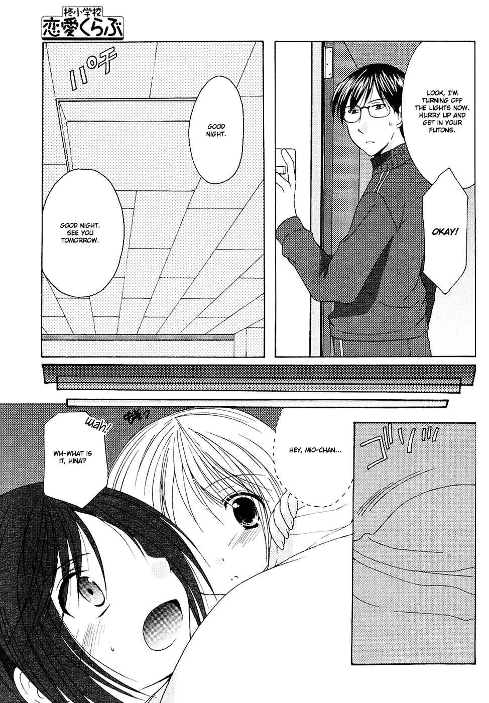 Page 20 Chapter 9 Hiiragi Shougakkou Ren’ai Club