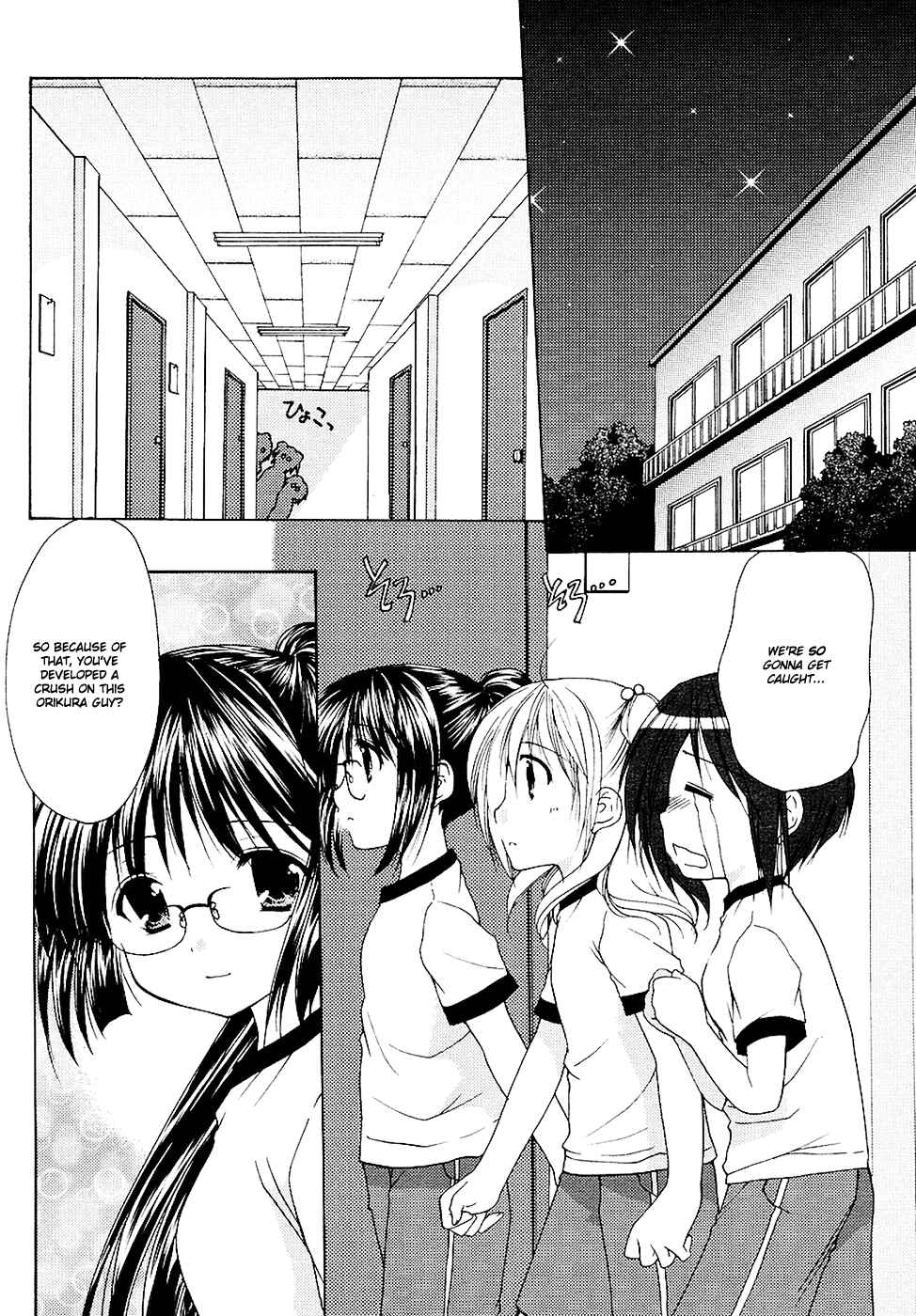 Page 9 Chapter 9 Hiiragi Shougakkou Ren’ai Club