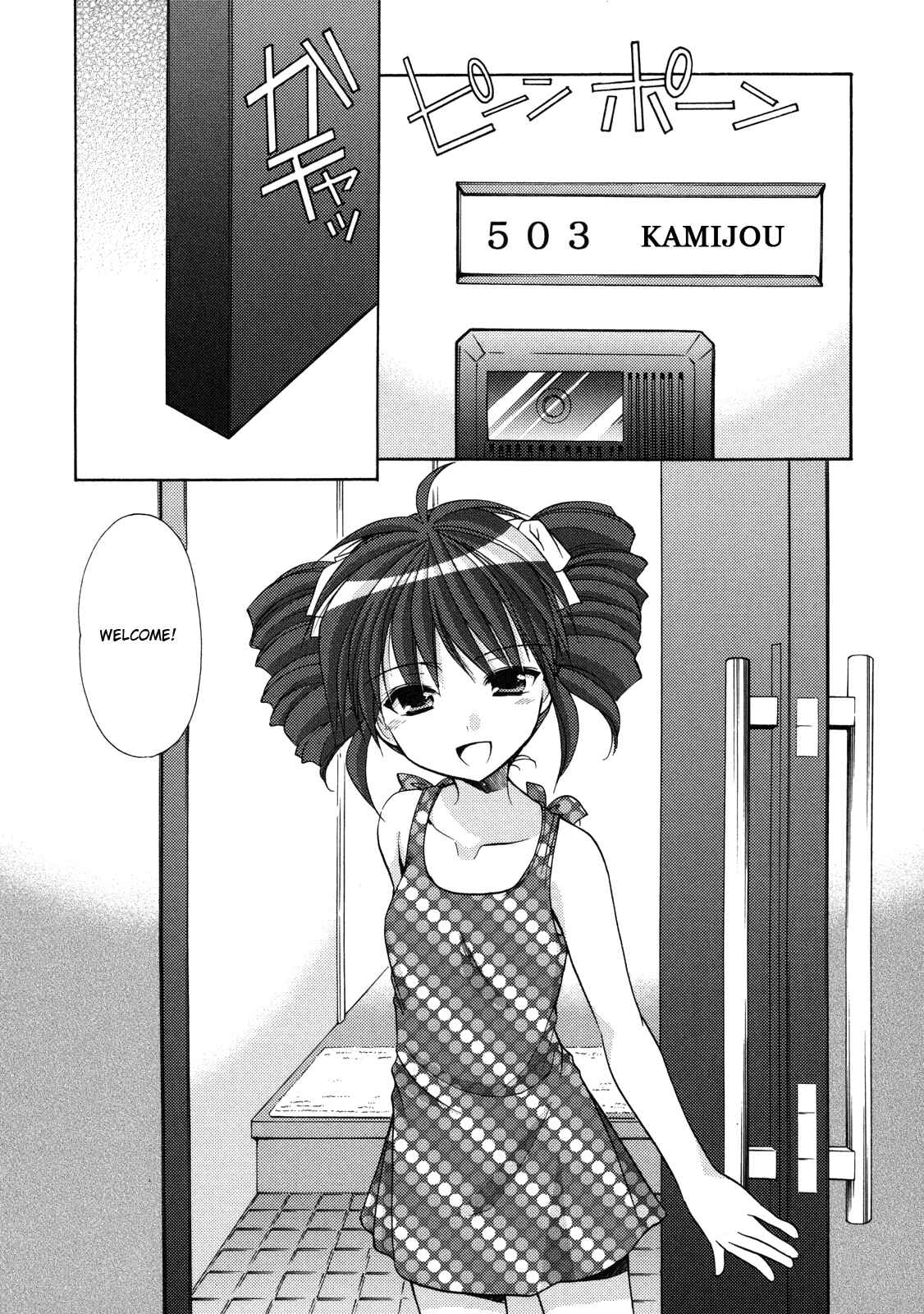 Page 8 Chapter 24 Hiiragi Shougakkou Ren’ai Club