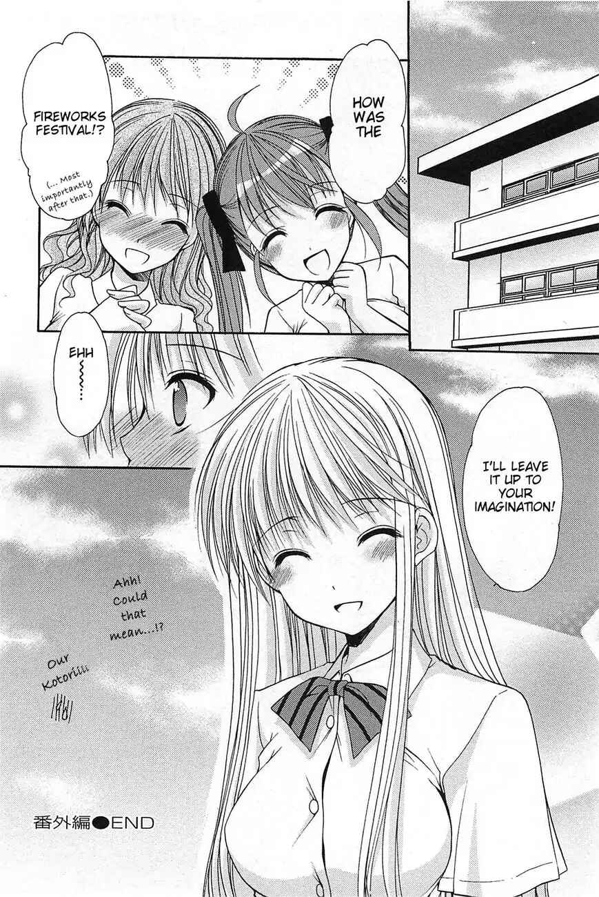 Page 24 Chapter 37.5 Hiiragi Shougakkou Ren’ai Club