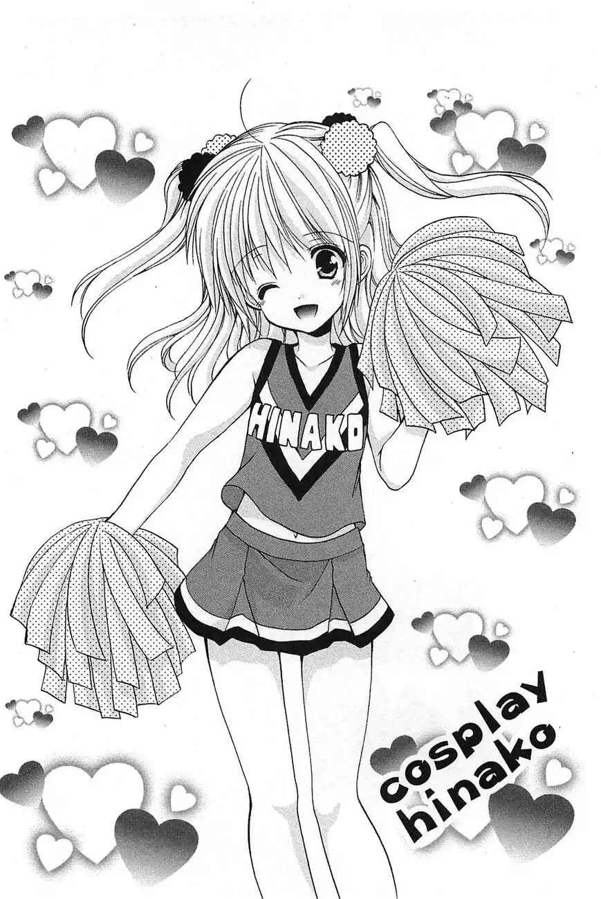 Page 26 Chapter 37.5 Hiiragi Shougakkou Ren’ai Club