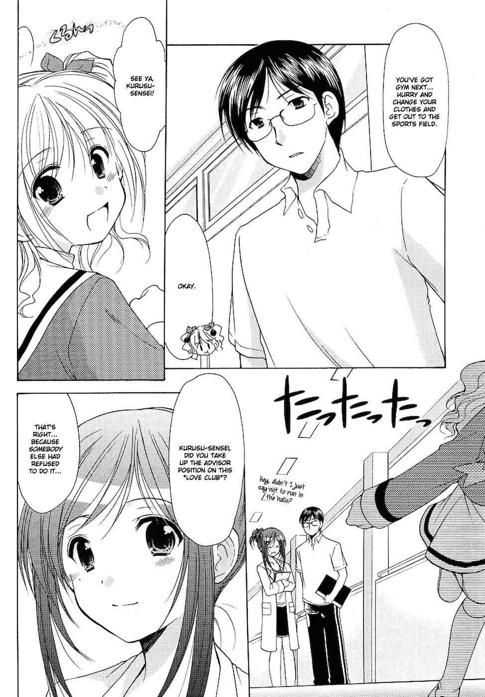 Page 11 Chapter 2 Hiiragi Shougakkou Ren’ai Club