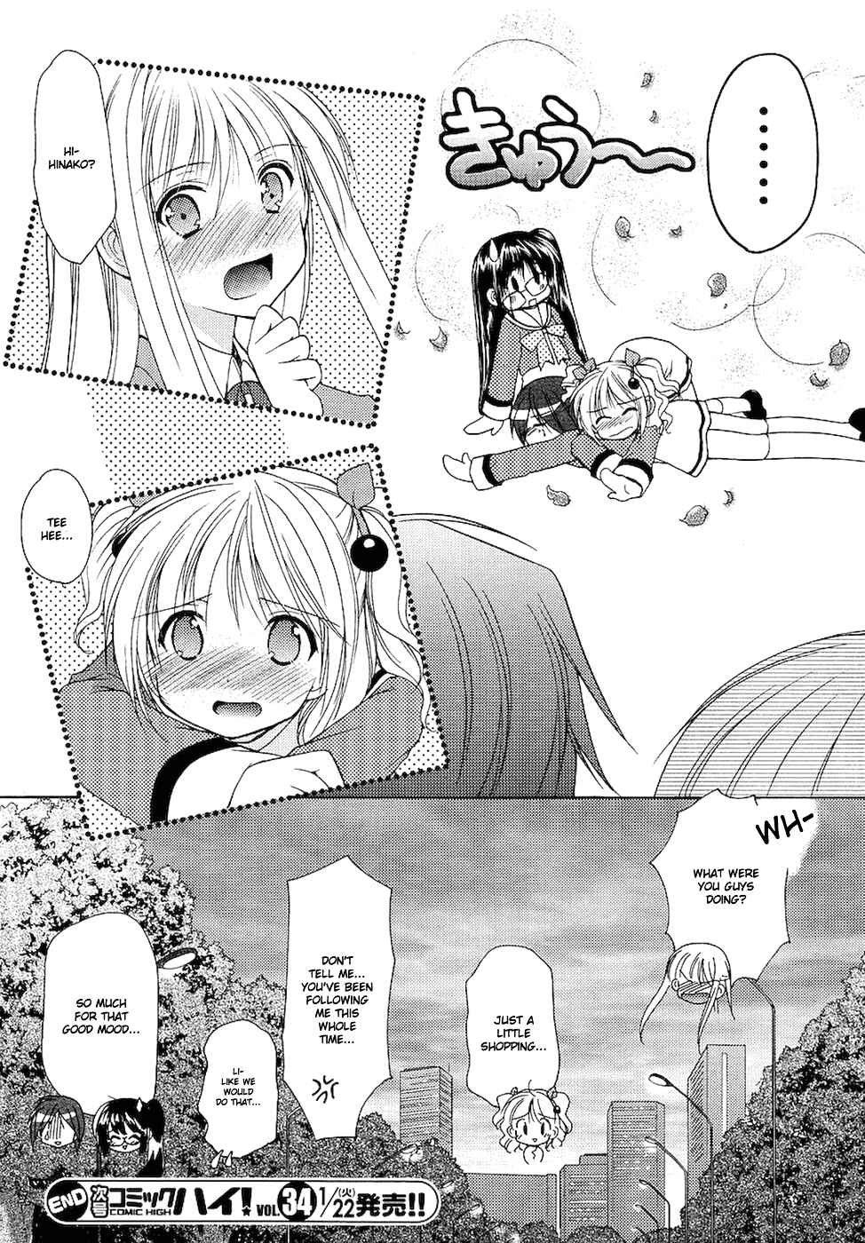 Page 25 Chapter 2 Hiiragi Shougakkou Ren’ai Club