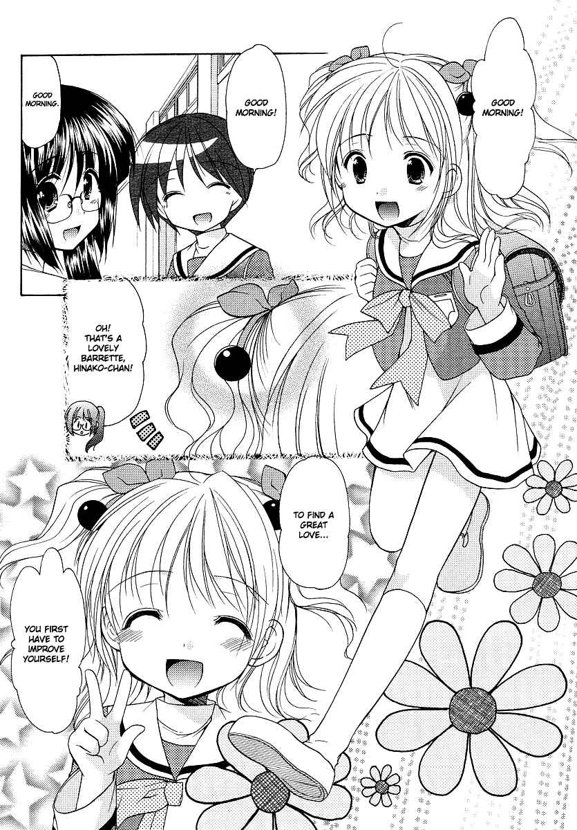 Page 3 Chapter 2 Hiiragi Shougakkou Ren’ai Club