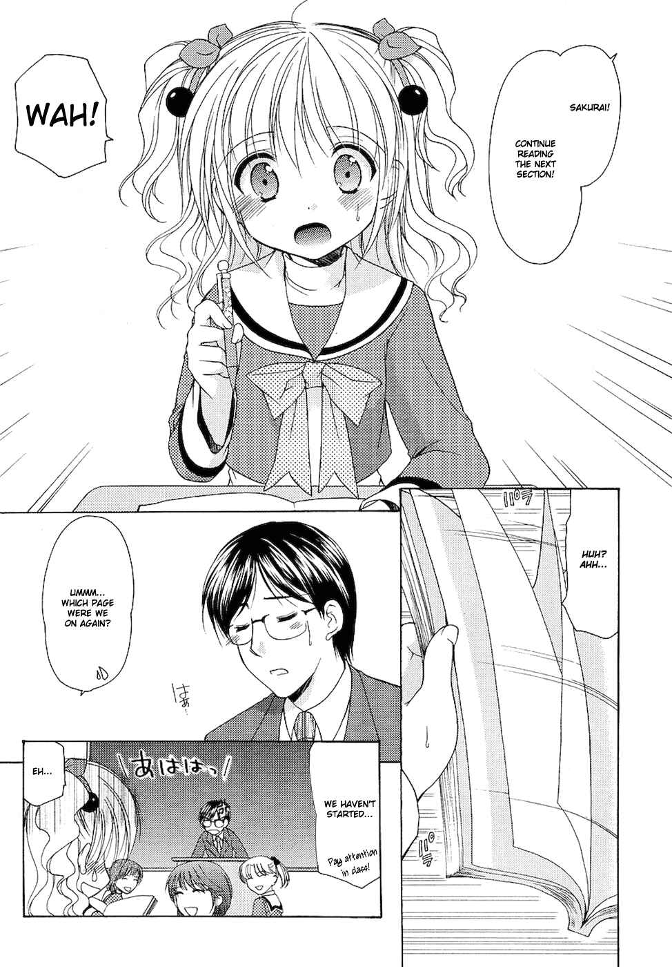 Page 7 Chapter 2 Hiiragi Shougakkou Ren’ai Club