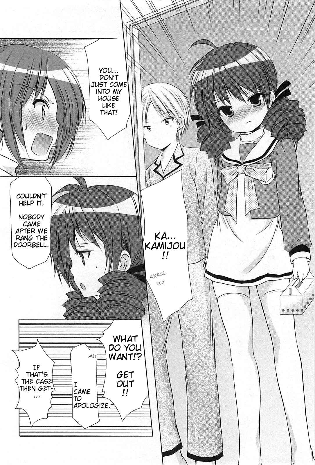 Page 18 Chapter 41 Hiiragi Shougakkou Ren’ai Club