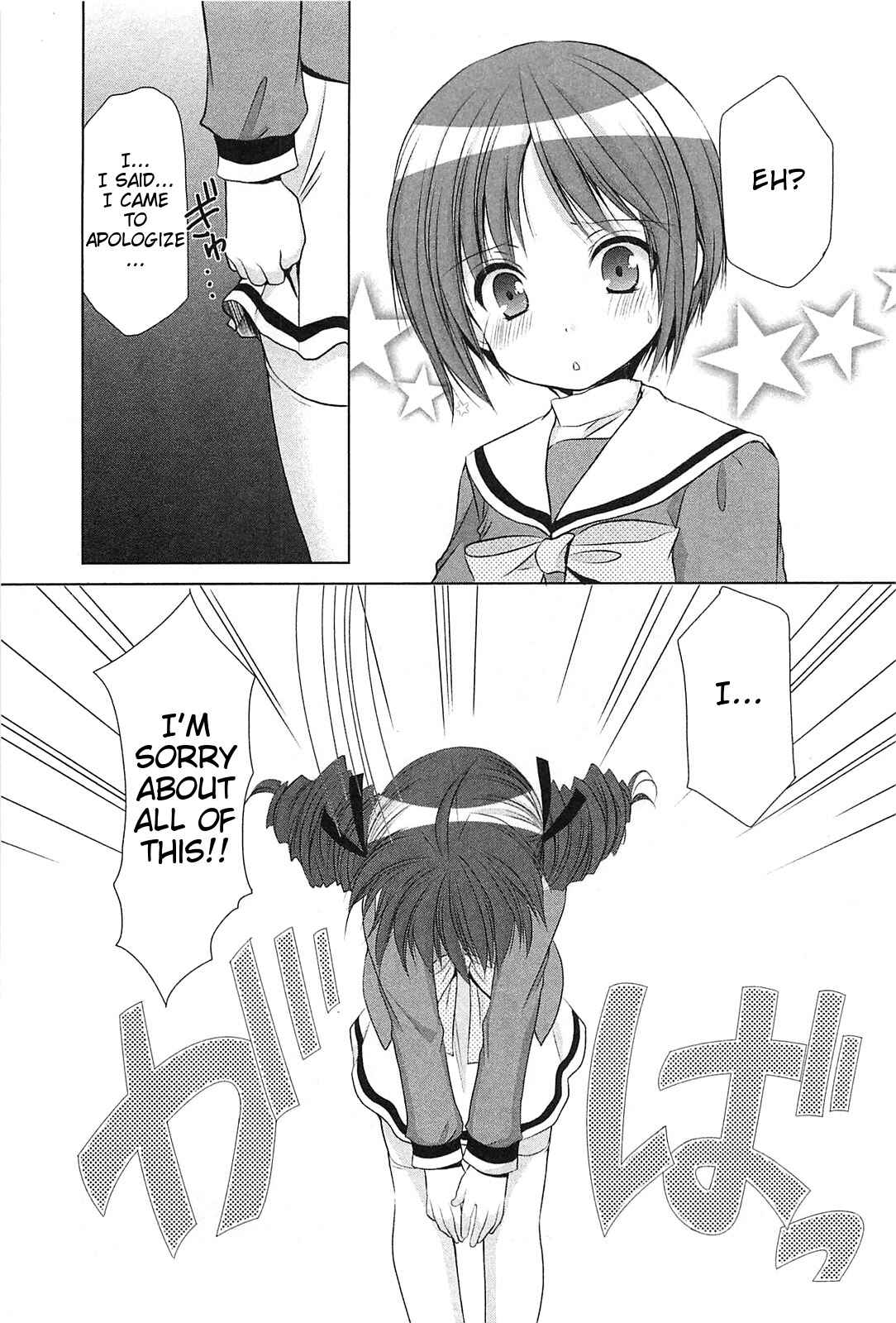 Page 19 Chapter 41 Hiiragi Shougakkou Ren’ai Club