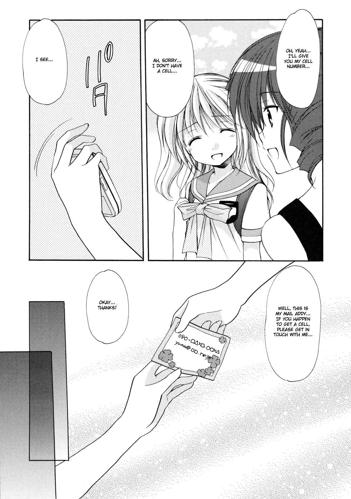 Page 17 Chapter 22 Hiiragi Shougakkou Ren’ai Club