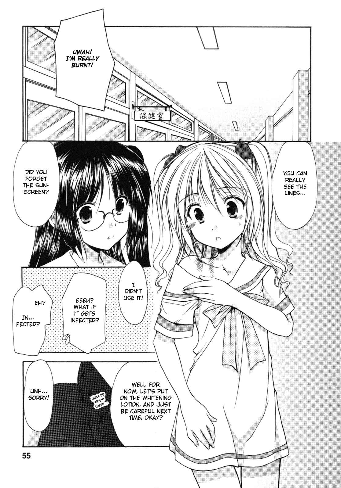 Page 5 Chapter 22 Hiiragi Shougakkou Ren’ai Club