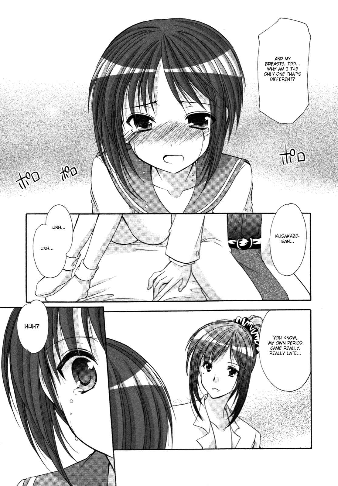 Page 6 Chapter 31 Hiiragi Shougakkou Ren’ai Club