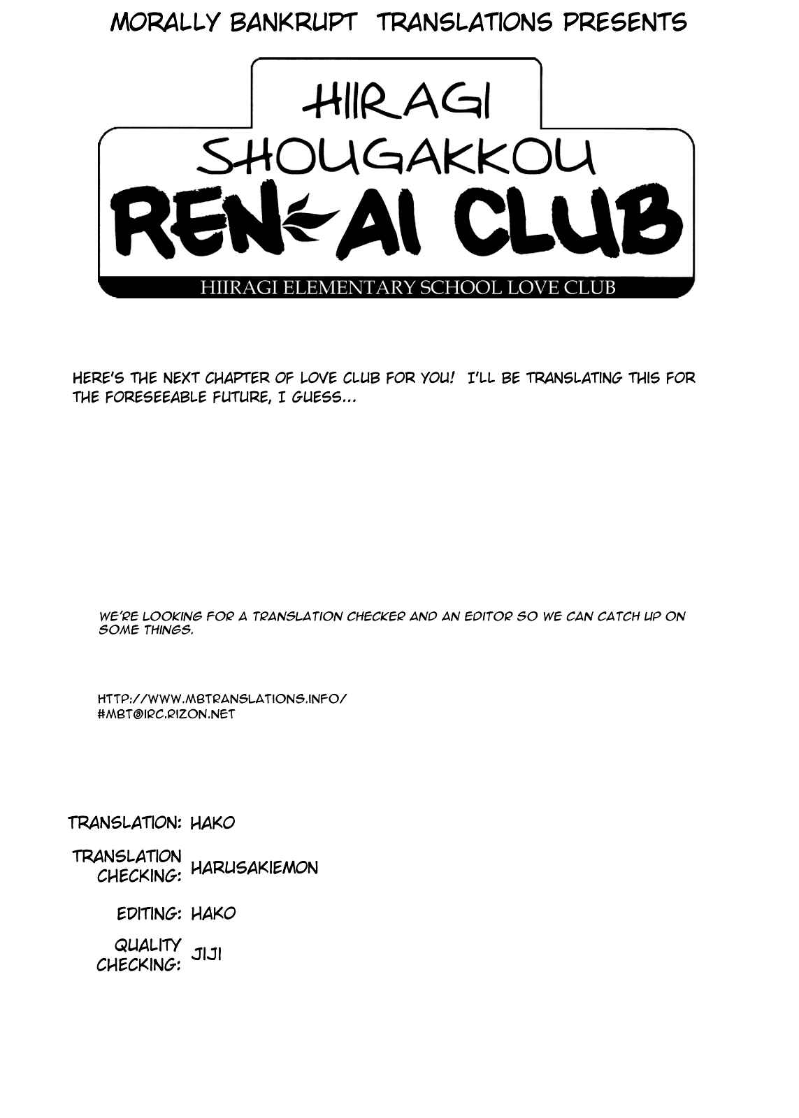 Page 20 Chapter 21 Hiiragi Shougakkou Ren’ai Club