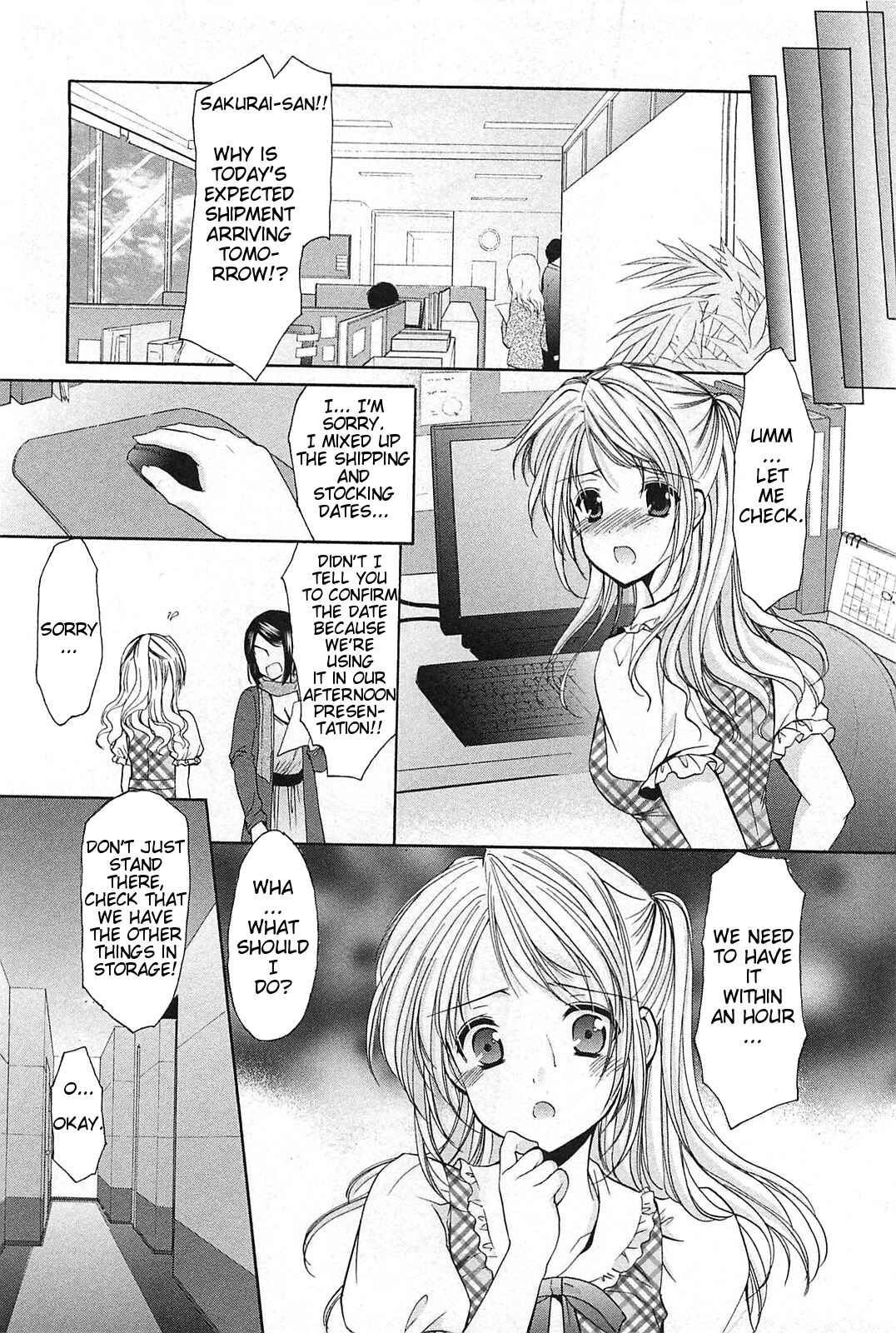 Page 12 Chapter 43 Hiiragi Shougakkou Ren’ai Club