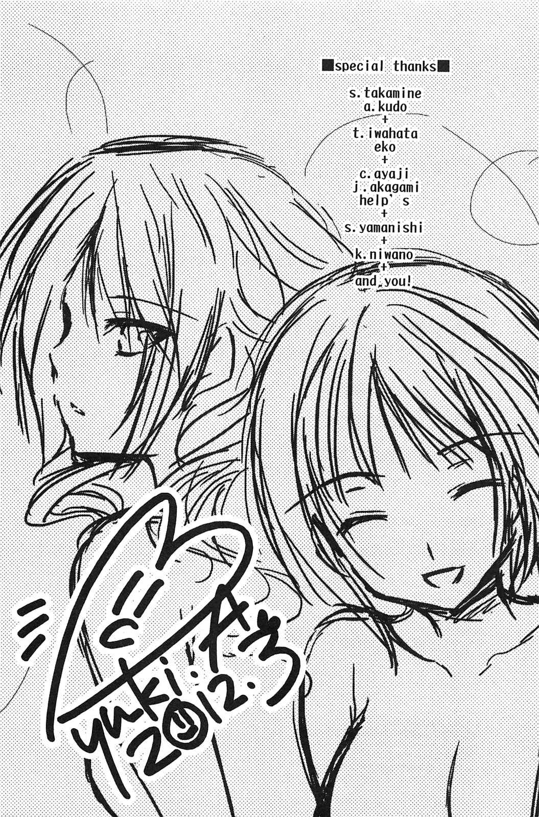 Page 27 Chapter 43 Hiiragi Shougakkou Ren’ai Club