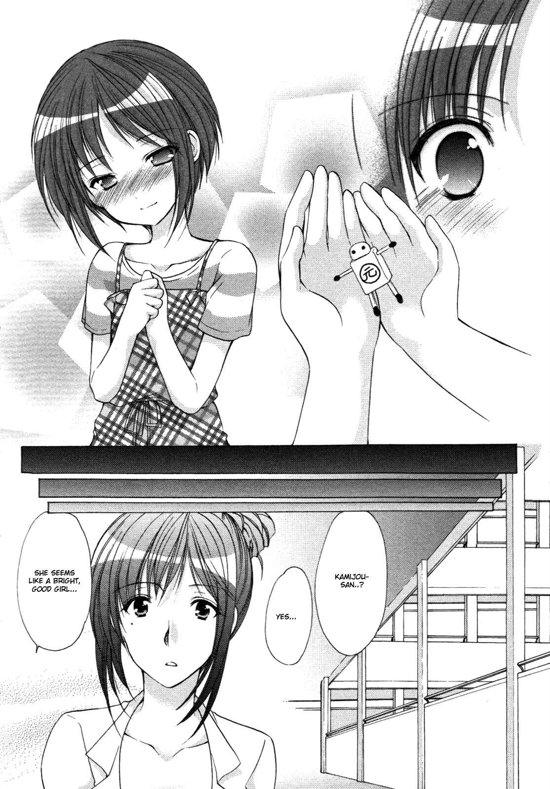 Page 13 Chapter 32 Hiiragi Shougakkou Ren’ai Club