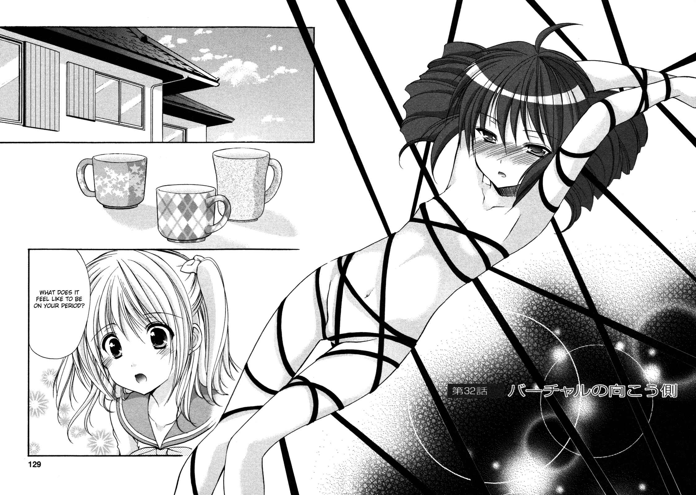 Page 2 Chapter 32 Hiiragi Shougakkou Ren’ai Club