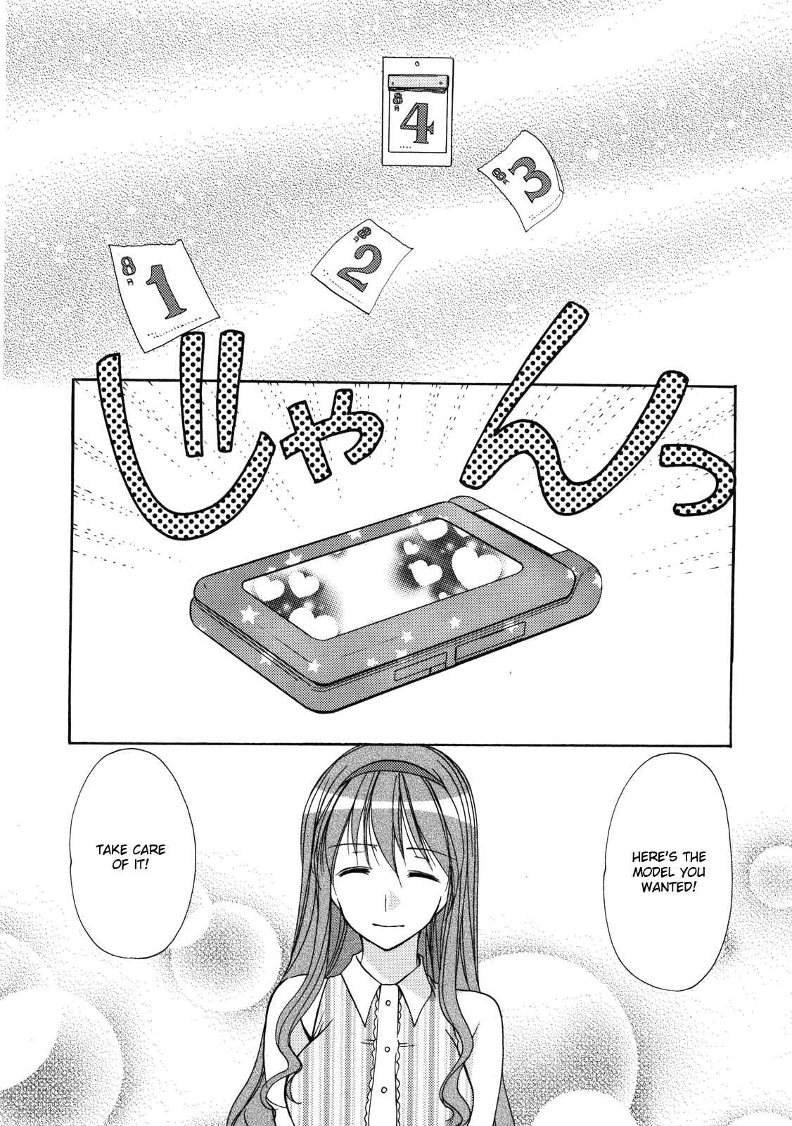 Page 13 Chapter 23 Hiiragi Shougakkou Ren’ai Club