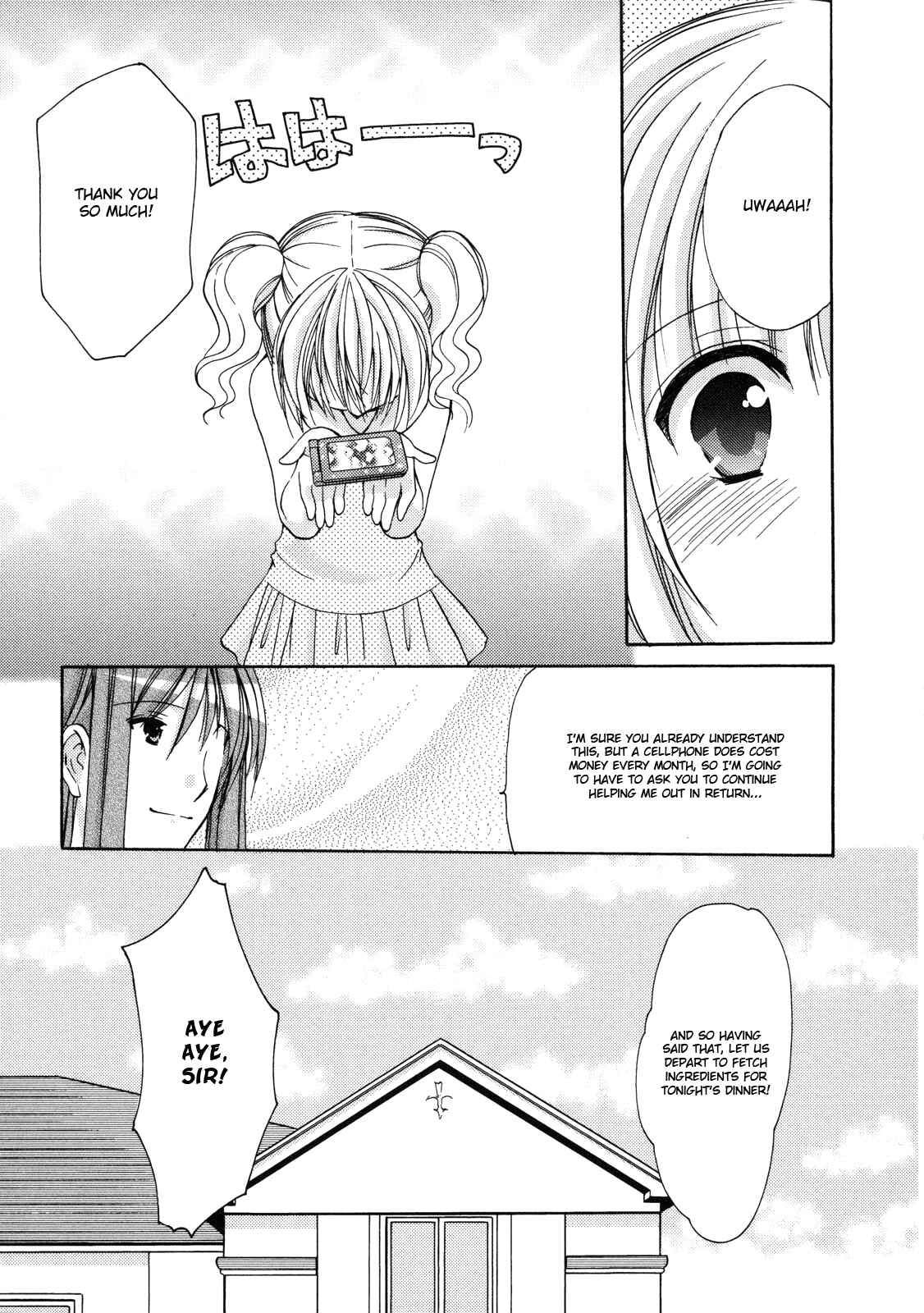Page 14 Chapter 23 Hiiragi Shougakkou Ren’ai Club