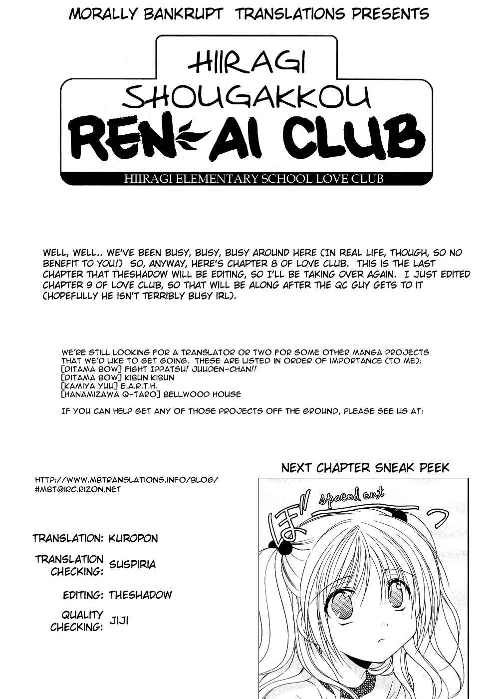 Page 1 Chapter 8 Hiiragi Shougakkou Ren’ai Club