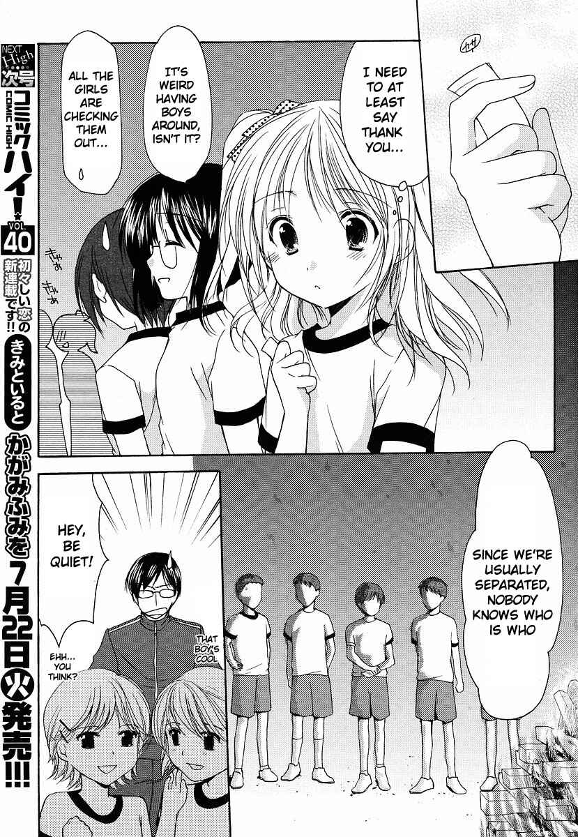 Page 12 Chapter 8 Hiiragi Shougakkou Ren’ai Club