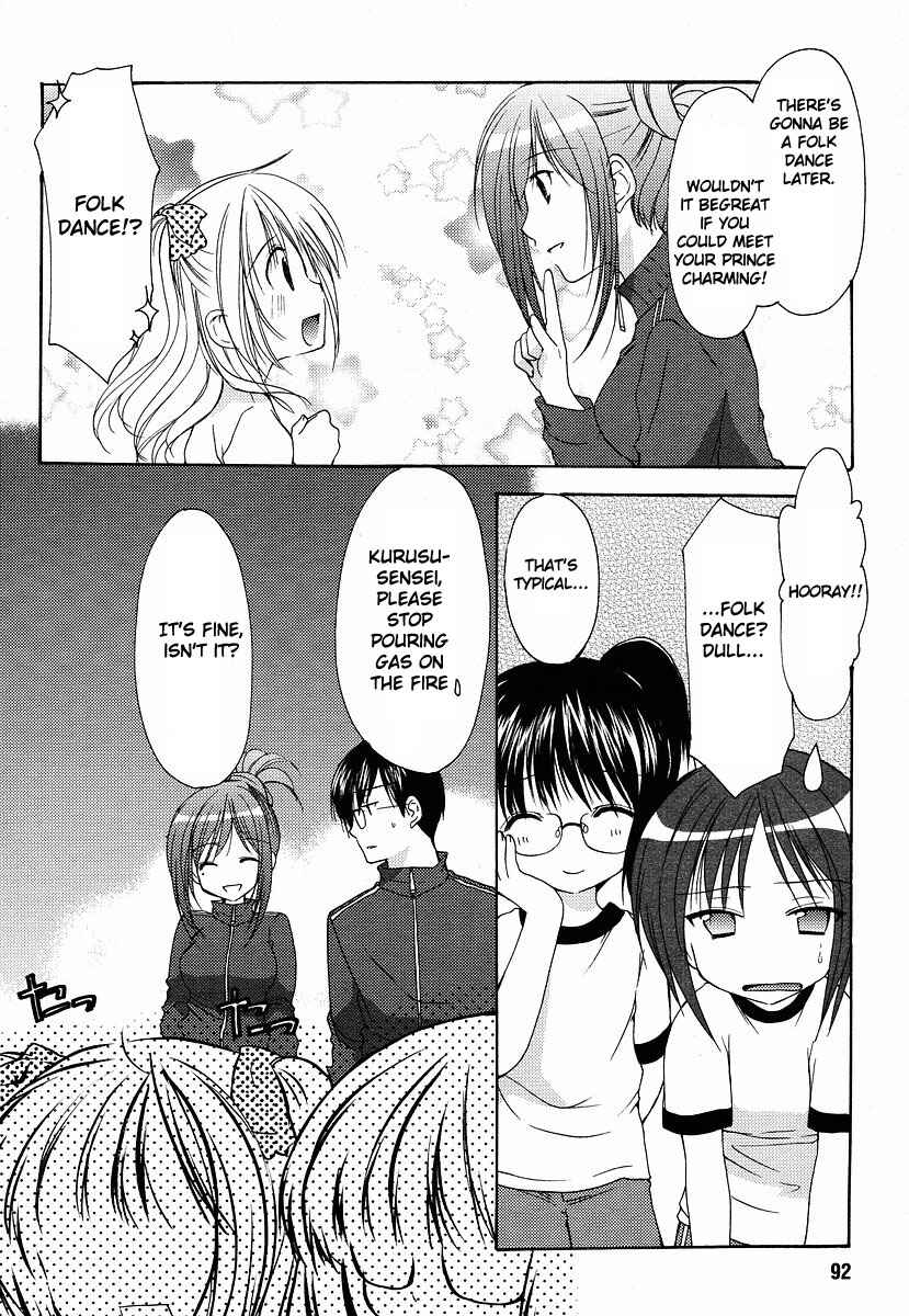 Page 15 Chapter 8 Hiiragi Shougakkou Ren’ai Club