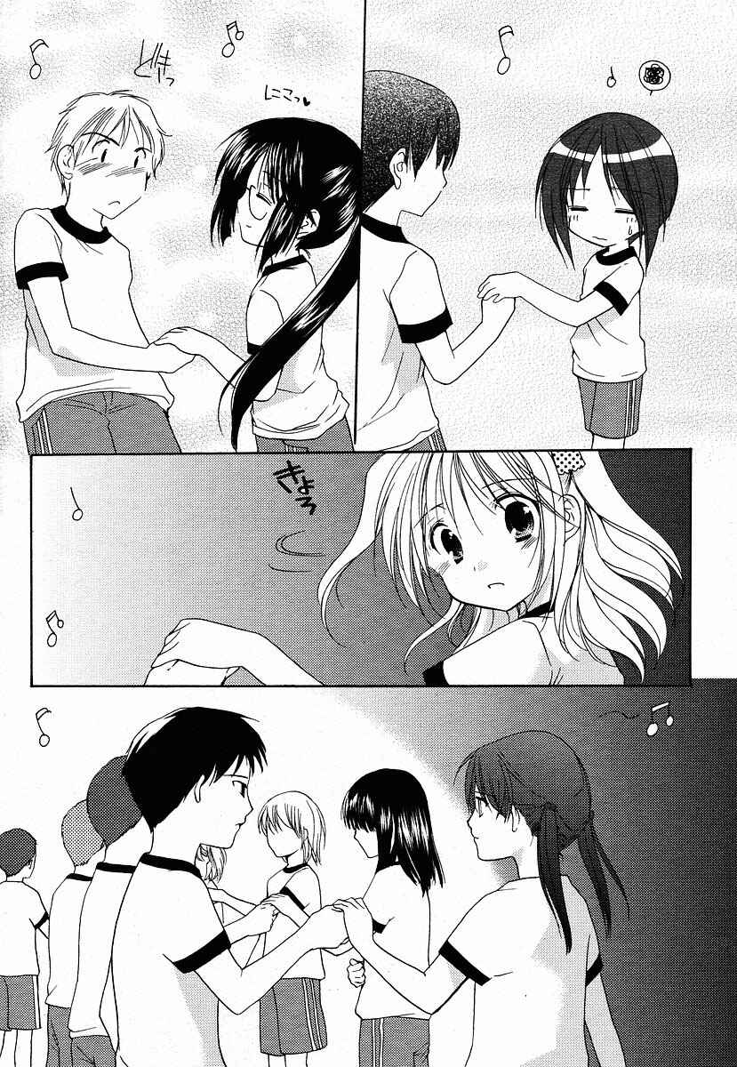 Page 17 Chapter 8 Hiiragi Shougakkou Ren’ai Club