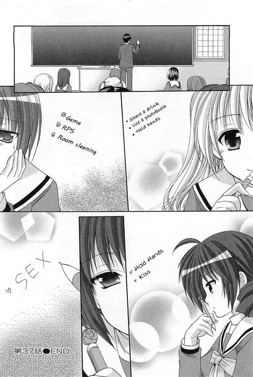 Page 24 Chapter 37 Hiiragi Shougakkou Ren’ai Club