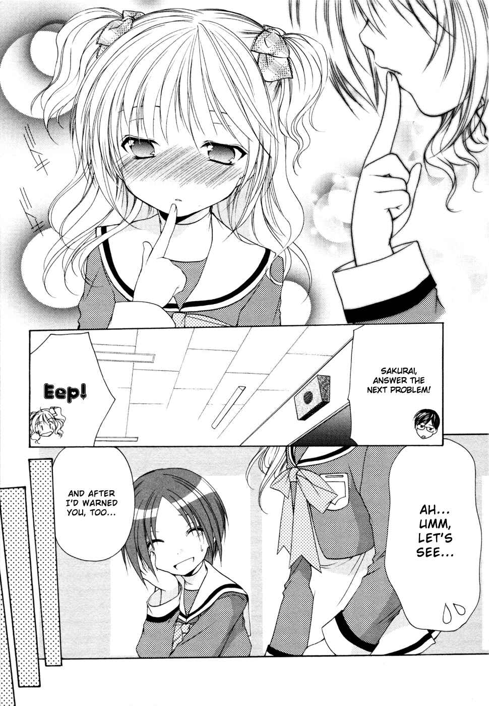 Page 12 Chapter 5 Hiiragi Shougakkou Ren’ai Club