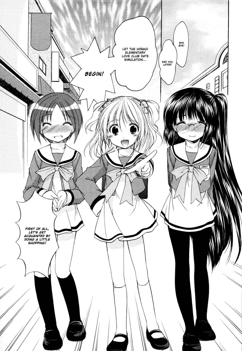 Page 13 Chapter 5 Hiiragi Shougakkou Ren’ai Club