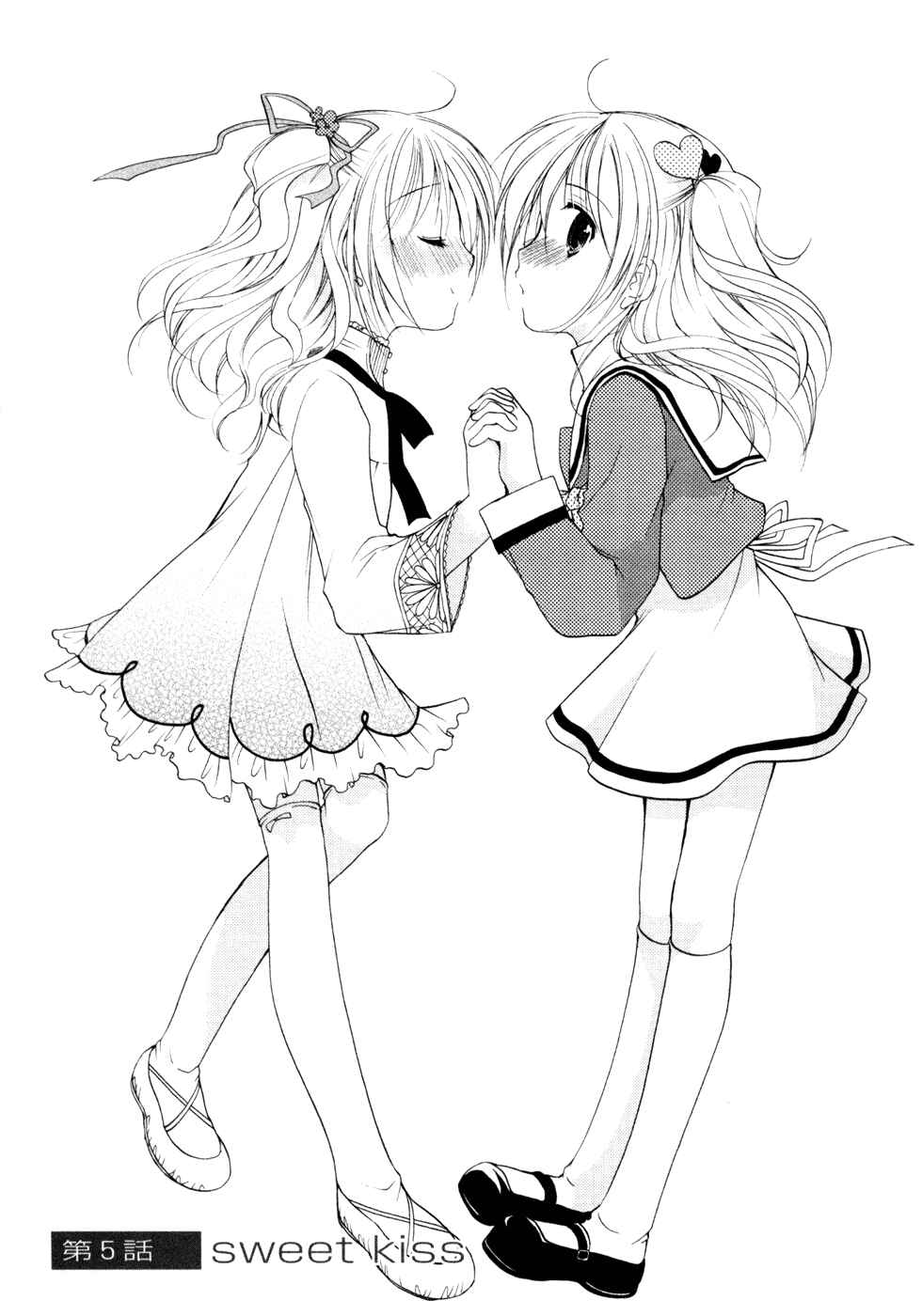 Page 2 Chapter 5 Hiiragi Shougakkou Ren’ai Club