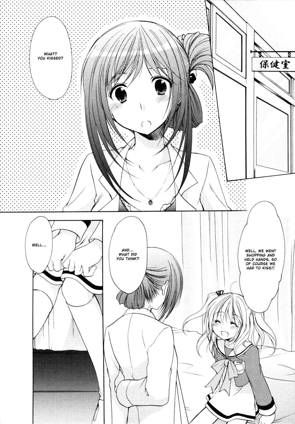 Page 23 Chapter 5 Hiiragi Shougakkou Ren’ai Club