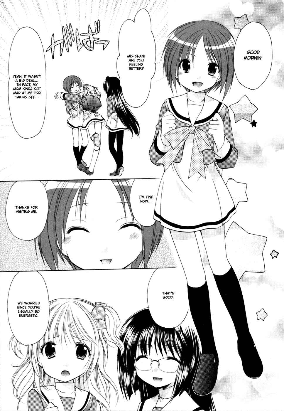 Page 6 Chapter 5 Hiiragi Shougakkou Ren’ai Club