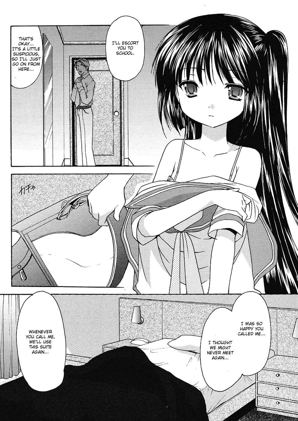 Page 13 Chapter 11 Hiiragi Shougakkou Ren’ai Club