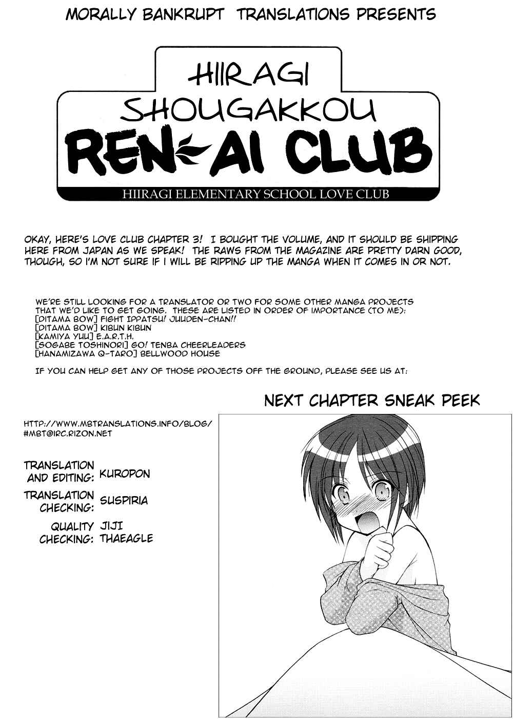 Page 1 Chapter 3 Hiiragi Shougakkou Ren’ai Club