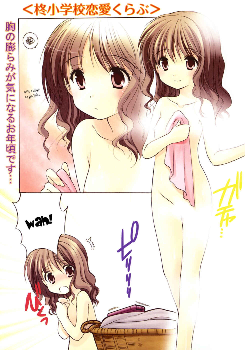 Page 3 Chapter 3 Hiiragi Shougakkou Ren’ai Club