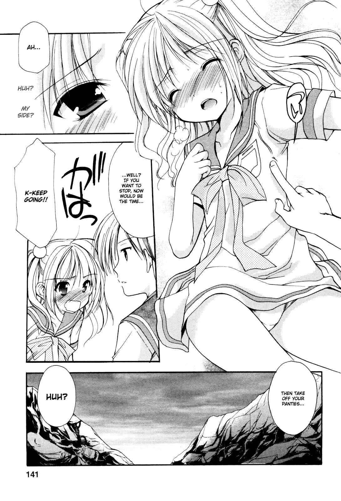 Page 23 Chapter 18 Hiiragi Shougakkou Ren’ai Club