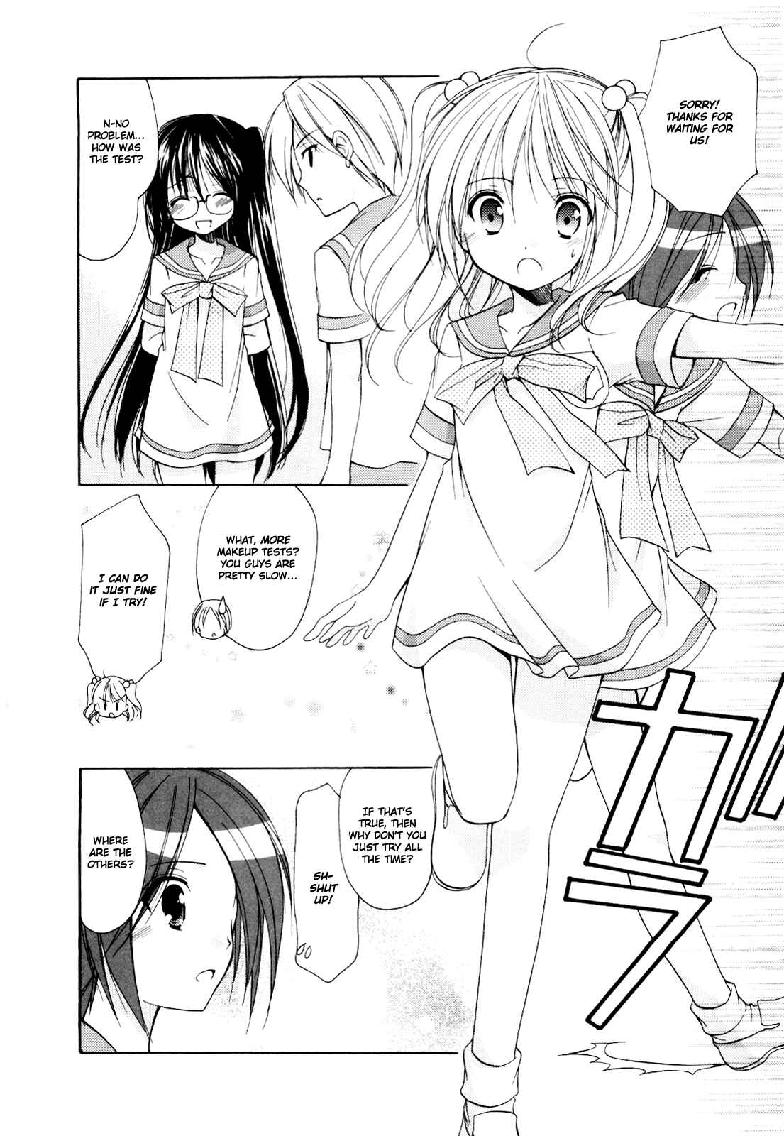 Page 11 Chapter 17 Hiiragi Shougakkou Ren’ai Club